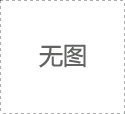 HY-32便攜式超聲波硬度計(jì)在測(cè)量曲軸硬度上的應(yīng)用